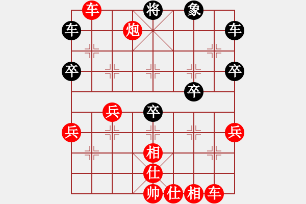 象棋棋譜圖片：樺[紅] -VS- 沐陽[黑] - 步數(shù)：45 