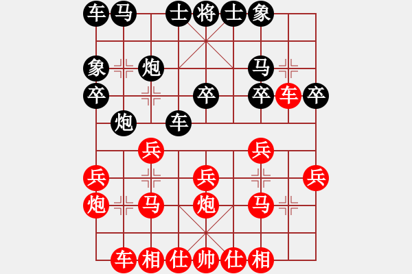 象棋棋譜圖片：高建起先勝探索者.pgn - 步數(shù)：20 