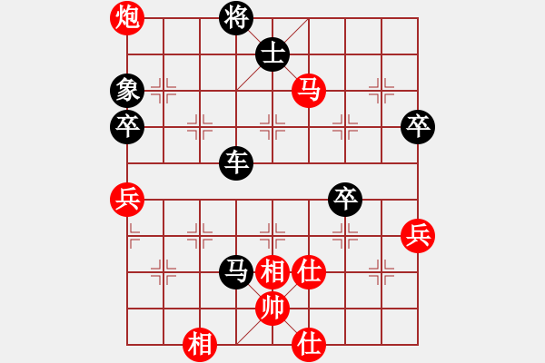 象棋棋譜圖片：山[2218266982] -VS- 山靈[112160832] - 步數(shù)：100 