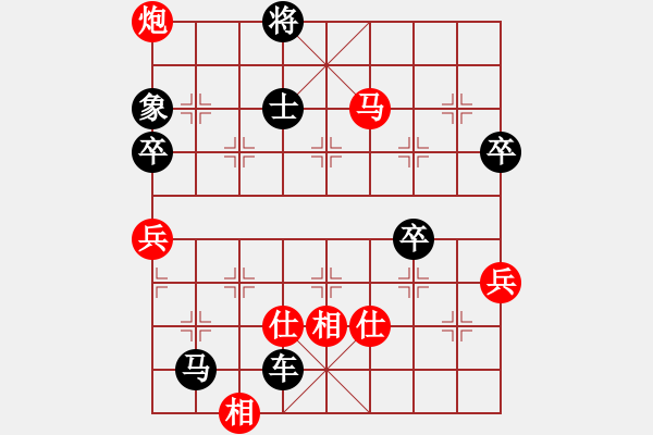 象棋棋譜圖片：山[2218266982] -VS- 山靈[112160832] - 步數(shù)：110 