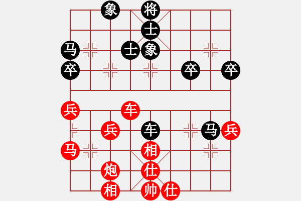 象棋棋譜圖片：山[2218266982] -VS- 山靈[112160832] - 步數(shù)：60 