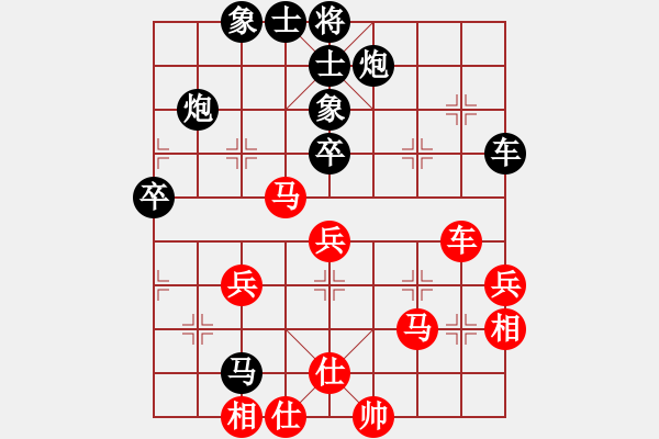 象棋棋譜圖片：梁偉洪 先負 黃學謙 - 步數(shù)：60 