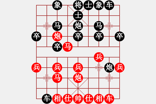 象棋棋譜圖片：雪銀狐(8段)-勝-大家一起玩(1段) - 步數(shù)：20 