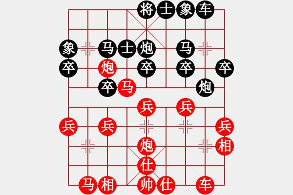 象棋棋譜圖片：雪銀狐(8段)-勝-大家一起玩(1段) - 步數(shù)：27 