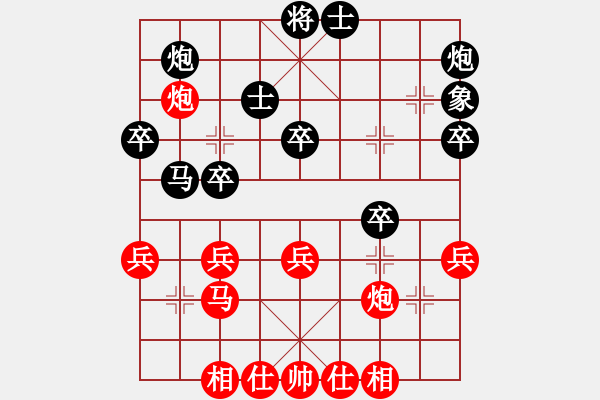 象棋棋譜圖片：綠萍(7星)-負(fù)-找星星(3星) - 步數(shù)：40 