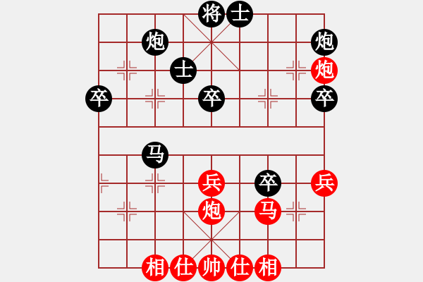 象棋棋譜圖片：綠萍(7星)-負(fù)-找星星(3星) - 步數(shù)：50 