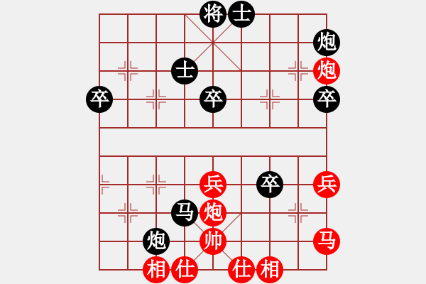 象棋棋譜圖片：綠萍(7星)-負(fù)-找星星(3星) - 步數(shù)：54 