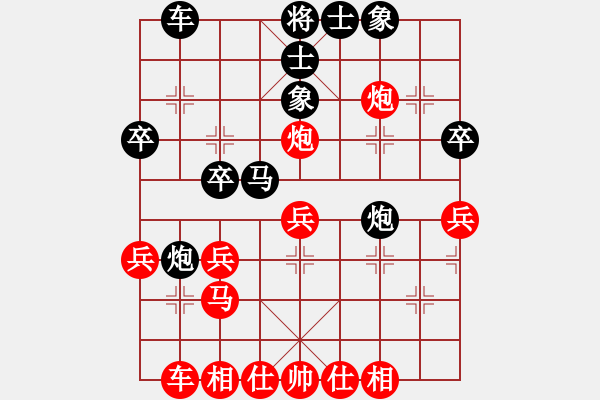 象棋棋譜圖片：王吉泉先負何利坤 - 步數(shù)：30 