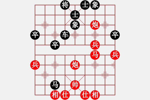 象棋棋譜圖片：王吉泉先負何利坤 - 步數(shù)：50 