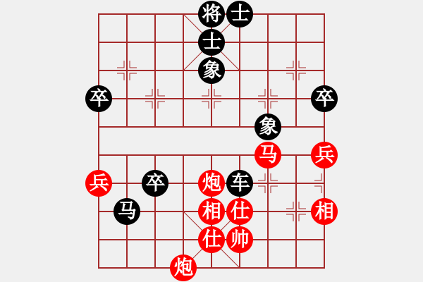 象棋棋譜圖片：王吉泉先負何利坤 - 步數(shù)：70 