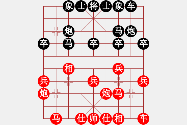 象棋棋譜圖片：Kuangjing 先負(fù) sqsz - 步數(shù)：20 