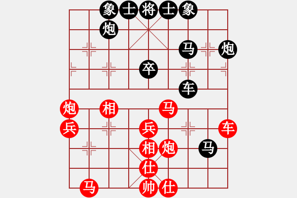 象棋棋譜圖片：Kuangjing 先負(fù) sqsz - 步數(shù)：40 