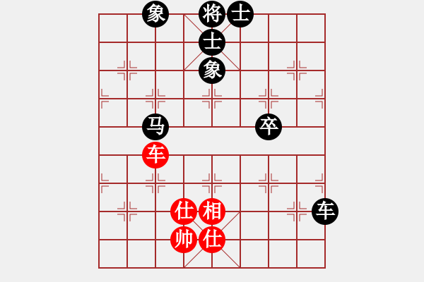 象棋棋譜圖片：棋迷[825511791] -VS- 黃培祿[253671652] - 步數(shù)：100 