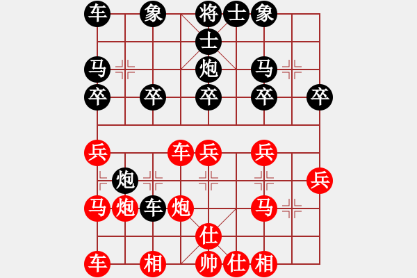 象棋棋譜圖片：棋迷[825511791] -VS- 黃培祿[253671652] - 步數(shù)：20 