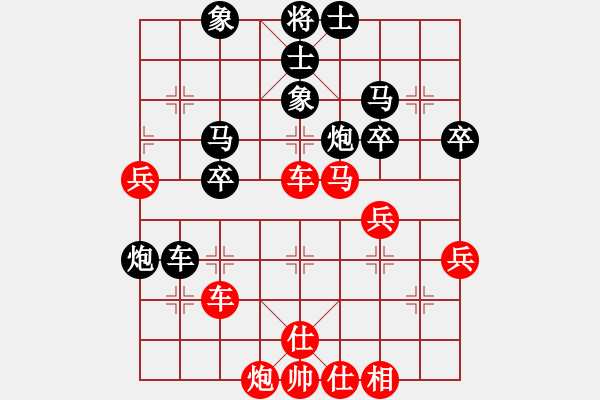 象棋棋譜圖片：棋迷[825511791] -VS- 黃培祿[253671652] - 步數(shù)：50 