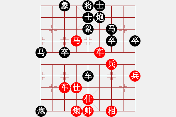 象棋棋譜圖片：棋迷[825511791] -VS- 黃培祿[253671652] - 步數(shù)：60 