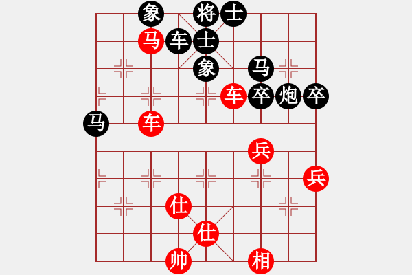 象棋棋譜圖片：棋迷[825511791] -VS- 黃培祿[253671652] - 步數(shù)：70 