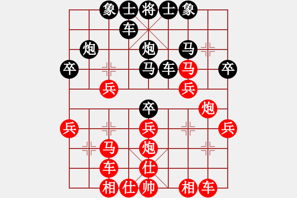 象棋棋譜圖片：千島雅(無極)-勝-與君比肩(天罡) - 步數(shù)：30 