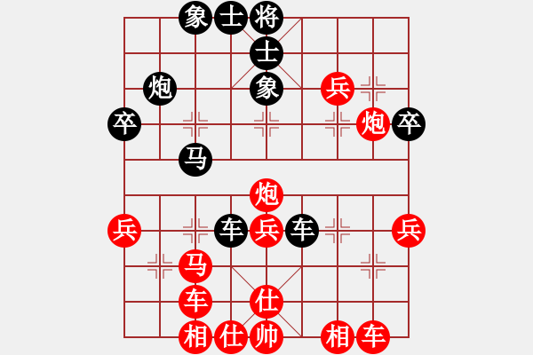 象棋棋譜圖片：千島雅(無極)-勝-與君比肩(天罡) - 步數(shù)：40 