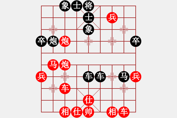 象棋棋譜圖片：千島雅(無極)-勝-與君比肩(天罡) - 步數(shù)：50 