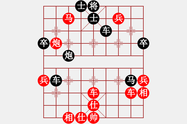 象棋棋譜圖片：千島雅(無極)-勝-與君比肩(天罡) - 步數(shù)：67 