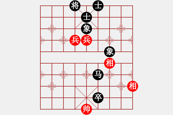 象棋棋譜圖片：中炮巡河車 對 屏風(fēng)馬 - 步數(shù)：130 