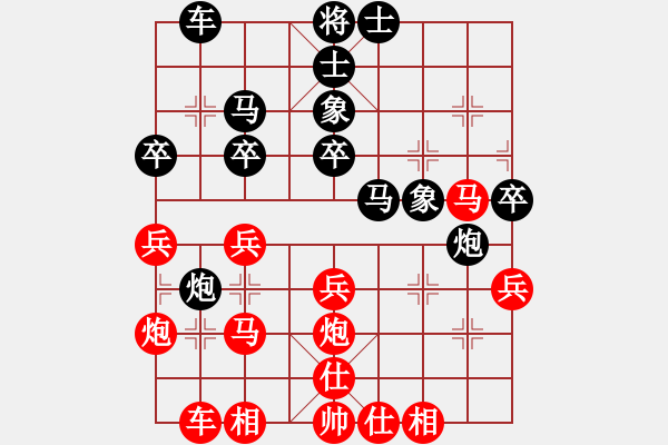 象棋棋譜圖片：中炮巡河車 對 屏風(fēng)馬 - 步數(shù)：40 