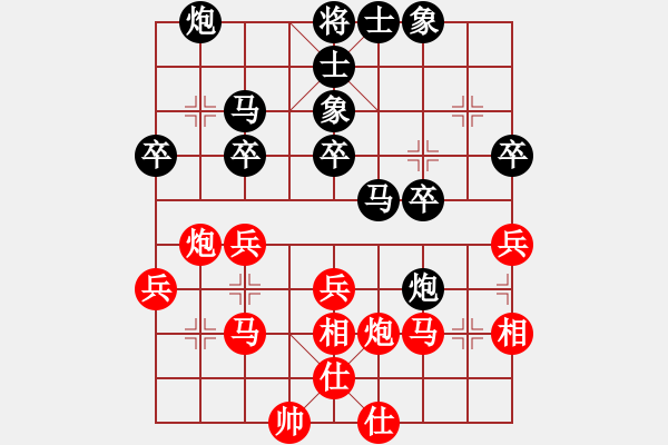 象棋棋譜圖片：朱許對(duì)局3 - 步數(shù)：30 