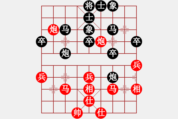 象棋棋譜圖片：朱許對(duì)局3 - 步數(shù)：40 