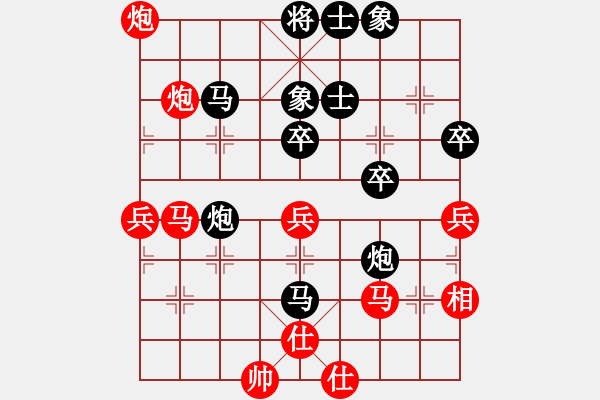 象棋棋譜圖片：朱許對(duì)局3 - 步數(shù)：50 