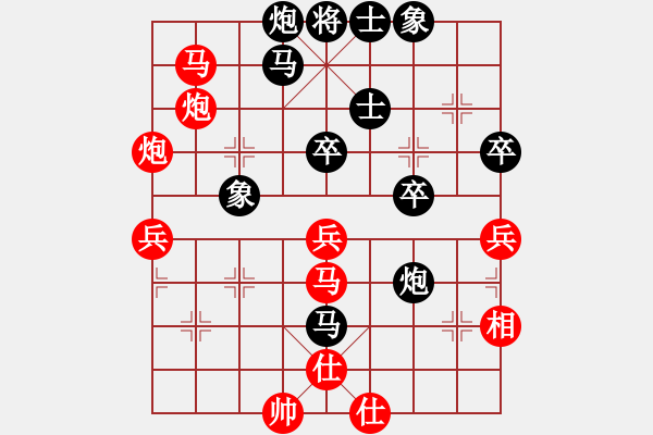 象棋棋譜圖片：朱許對(duì)局3 - 步數(shù)：60 