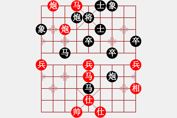 象棋棋譜圖片：朱許對(duì)局3 - 步數(shù)：70 