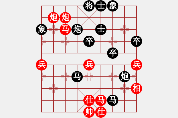 象棋棋譜圖片：朱許對(duì)局3 - 步數(shù)：80 