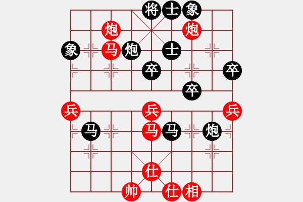 象棋棋譜圖片：朱許對(duì)局3 - 步數(shù)：90 