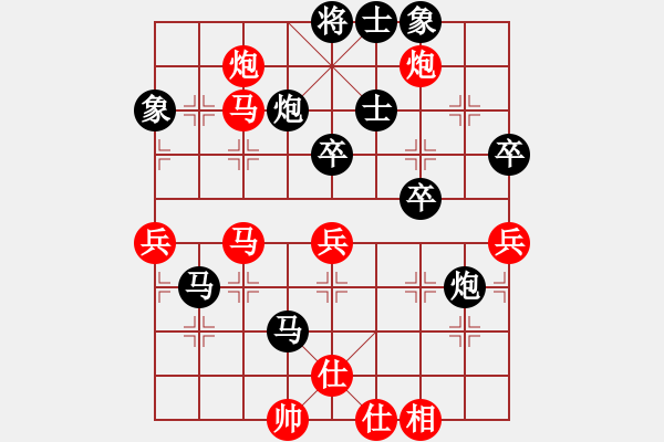 象棋棋譜圖片：朱許對(duì)局3 - 步數(shù)：92 