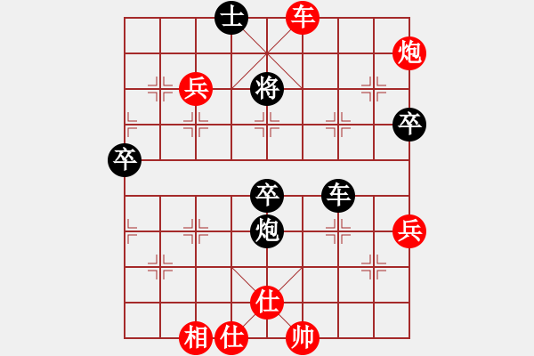 象棋棋譜圖片：杭州千島湖(9段)-勝-棋趣棋情(9段)中炮對鴛鴦炮 56 - 步數(shù)：100 