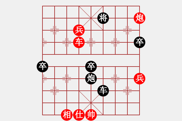 象棋棋譜圖片：杭州千島湖(9段)-勝-棋趣棋情(9段)中炮對鴛鴦炮 56 - 步數(shù)：110 