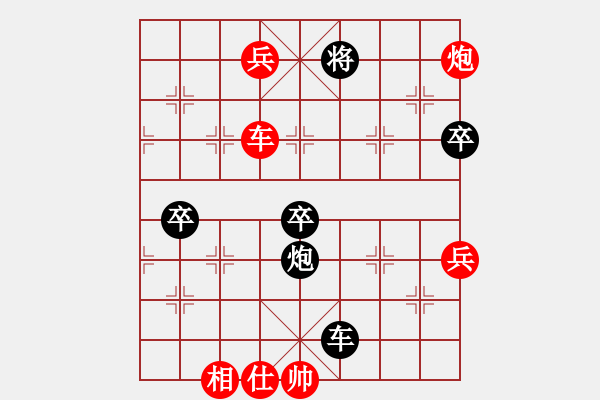 象棋棋譜圖片：杭州千島湖(9段)-勝-棋趣棋情(9段)中炮對鴛鴦炮 56 - 步數(shù)：120 