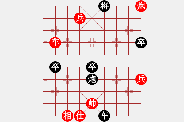 象棋棋譜圖片：杭州千島湖(9段)-勝-棋趣棋情(9段)中炮對鴛鴦炮 56 - 步數(shù)：125 