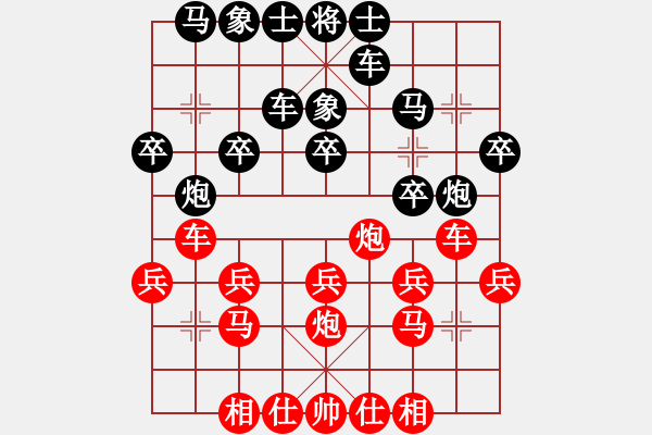 象棋棋譜圖片：杭州千島湖(9段)-勝-棋趣棋情(9段)中炮對鴛鴦炮 56 - 步數(shù)：20 