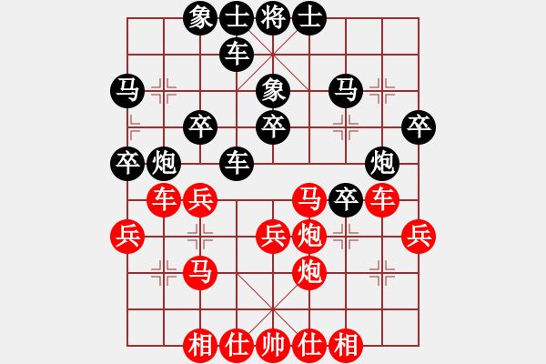 象棋棋譜圖片：杭州千島湖(9段)-勝-棋趣棋情(9段)中炮對鴛鴦炮 56 - 步數(shù)：30 