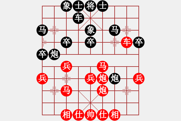 象棋棋譜圖片：杭州千島湖(9段)-勝-棋趣棋情(9段)中炮對鴛鴦炮 56 - 步數(shù)：40 