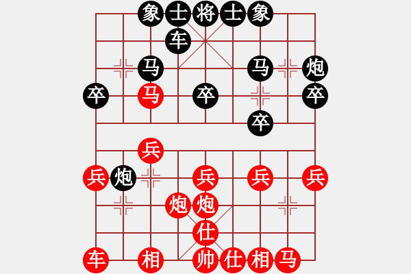 象棋棋譜圖片：2023市運(yùn)會(huì)選拔賽03  陸國(guó)權(quán)先負(fù)張武 - 步數(shù)：20 