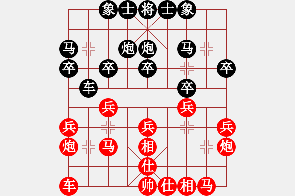 象棋棋譜圖片：五12 揚(yáng)州朱志全先和上海梁華龍.XQF - 步數(shù)：20 