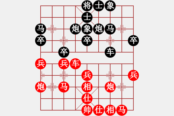 象棋棋譜圖片：五12 揚(yáng)州朱志全先和上海梁華龍.XQF - 步數(shù)：30 