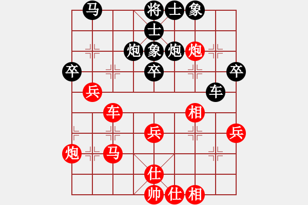 象棋棋譜圖片：五12 揚(yáng)州朱志全先和上海梁華龍.XQF - 步數(shù)：40 