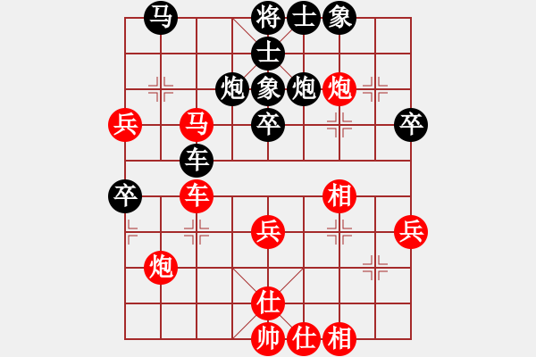 象棋棋譜圖片：五12 揚(yáng)州朱志全先和上海梁華龍.XQF - 步數(shù)：50 