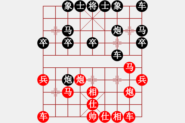 象棋棋谱图片：2022年全国男子象棋甲级联赛[10]: 深圳锋尚刘明 先和 江苏海特王昊 - 步数：20 