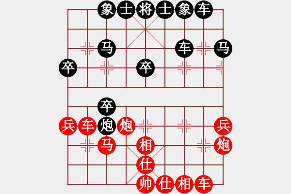 象棋棋谱图片：2022年全国男子象棋甲级联赛[10]: 深圳锋尚刘明 先和 江苏海特王昊 - 步数：30 