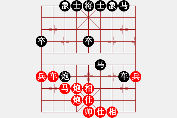 象棋棋谱图片：2022年全国男子象棋甲级联赛[10]: 深圳锋尚刘明 先和 江苏海特王昊 - 步数：40 